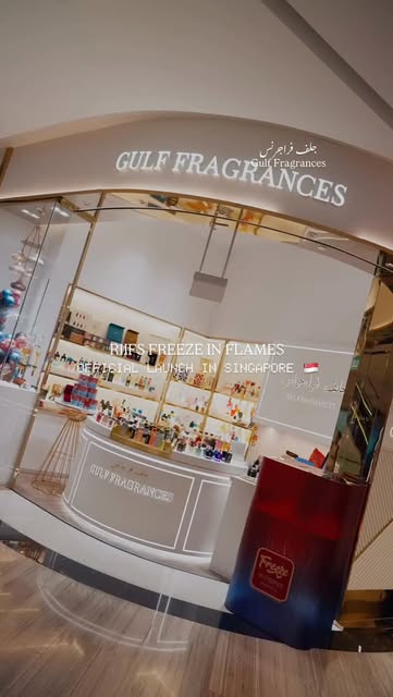 Gulf Fragrances shopfront in the Reel thumbnail